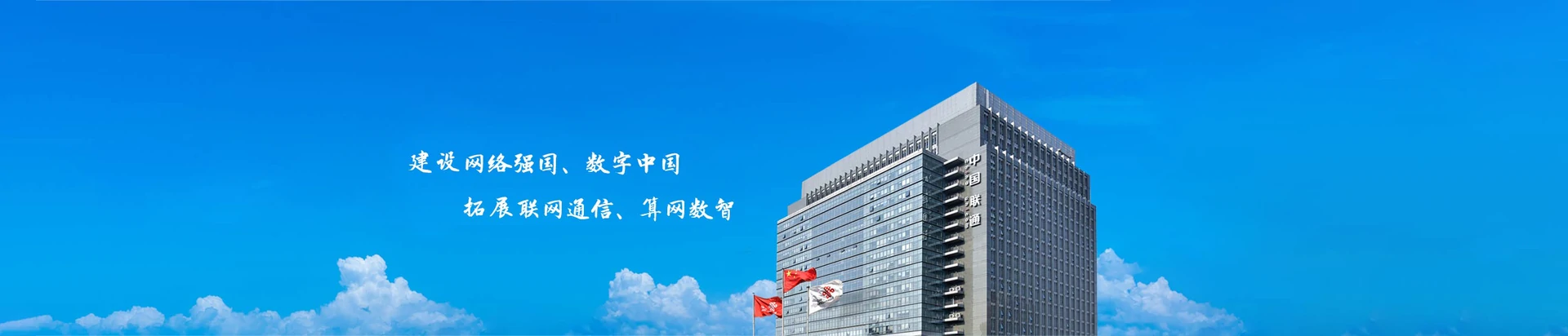 国营东兴农场联通宽带