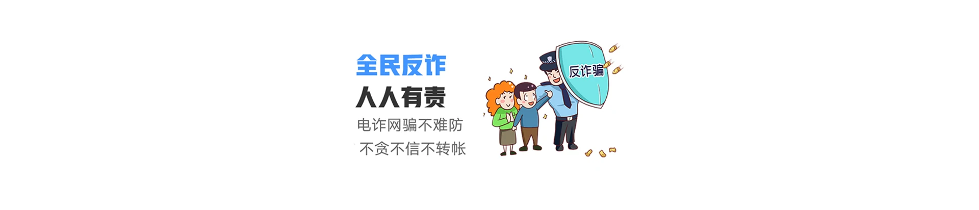 国营东兴农场联通宽带